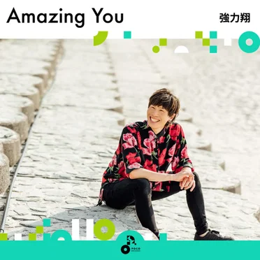 Amazing You by 強力翔 - album cover