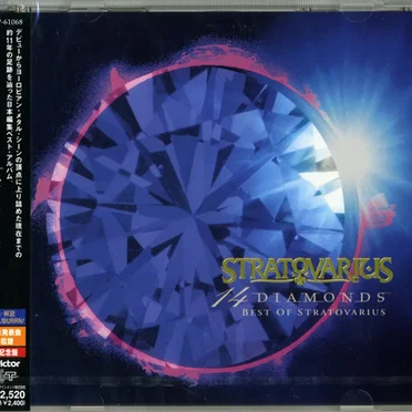 14 Diamonds: Best of Stratovarius