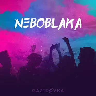 NEBOBLAKA by GAZIROVKA - album cover