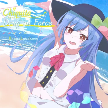 Chiquita Drug on Force by RoundLoudness - album cover