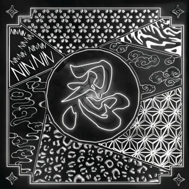 NINNIN (Hyper Remix) by 浜野はるき - album cover
