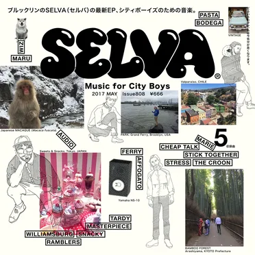 Music for City Boys by Selva - album cover