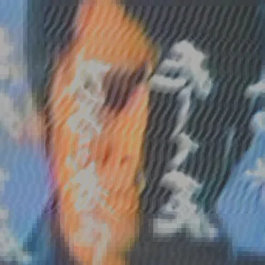 Broken Transition by Looking Through Sheets - album cover