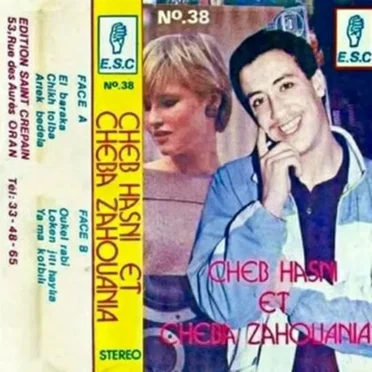 El Baraka