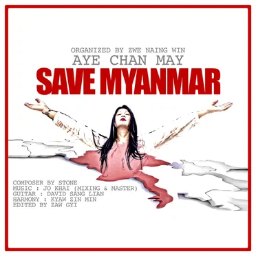 Save Myanmar by Aye Chan May - album cover