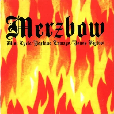 Mini Cycle/Yoshino Tamago/Yonos Bigfoot