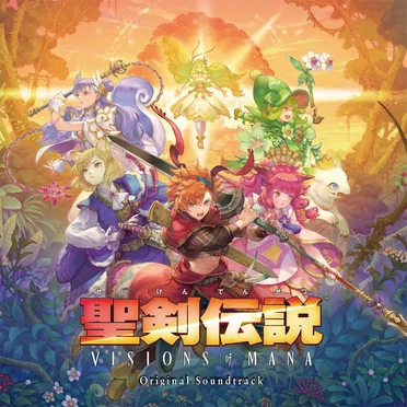 聖剣伝説 VISIONS of MANA Original Soundtrack by Various Artists - album cover