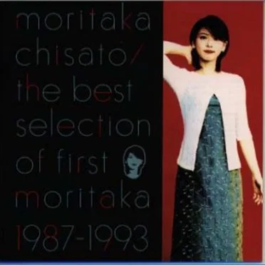 the best selection of first moritaka 1987-1993