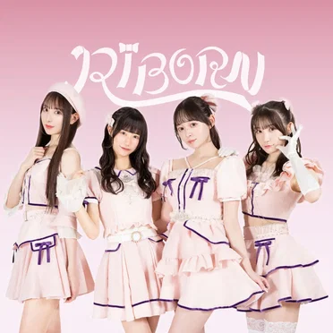 RiBORN by RiBORN - album cover