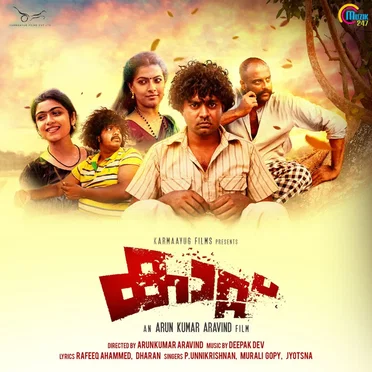 Kaattu