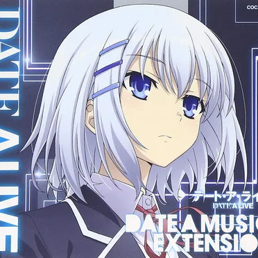 TVアニメーション「デート・ア・ライブ」ミュージック・セレクション DATE A MUSIC EXTENSION