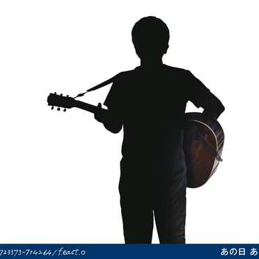 あの日 あの時