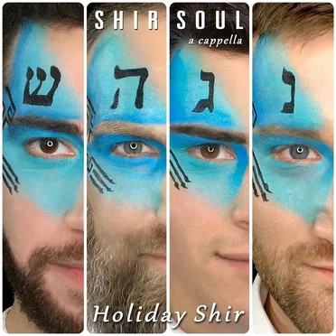 Holiday Shir