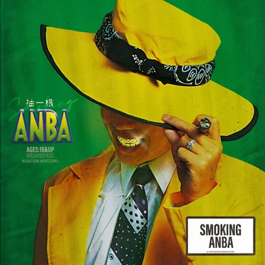 抽一根ANBA by Anba - album cover