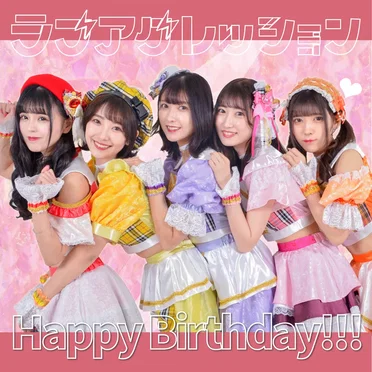Happy Birthday!!!