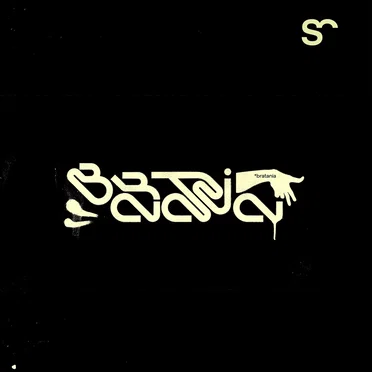 BRATANIA by Various Artists - album cover