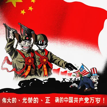 SPIDER GANG IS CHINESE PROPAGANDA