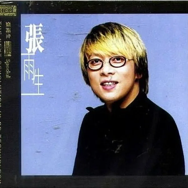 張雨生精選集 (XRCD Special)