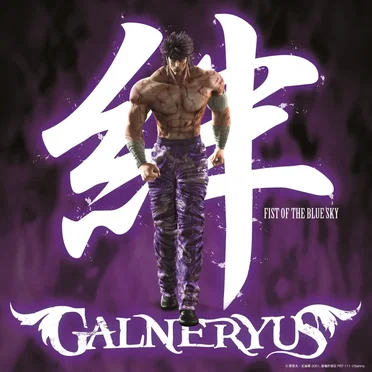 GALNERYUS