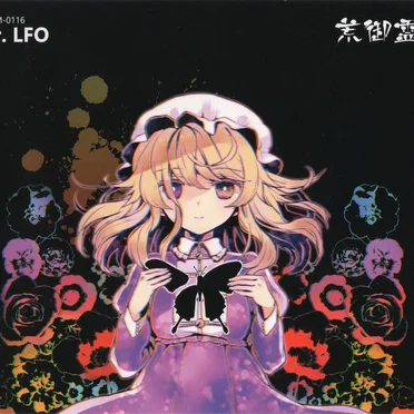 Dr. LFO