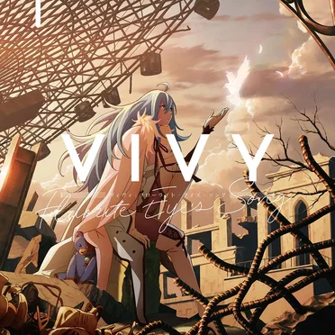 Vivy -Fluorite Eye's Song- 第1巻 特典CD