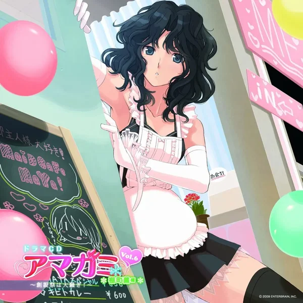 ドラマCD「アマガミ」Vol.6 棚町薫編 ～創設祭は大騒ぎ!～