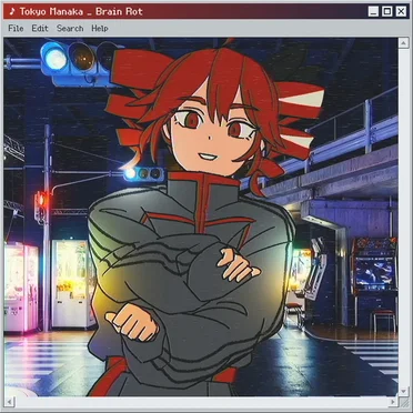 ブレインロット