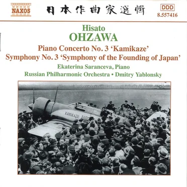 Piano Concerto No. 3 "Kamikaze" / Symphony No. 3 "Symphony of the Founding of Japan"