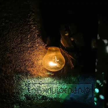 Concealed Under A Strange Tongue by Mana ERG - album cover