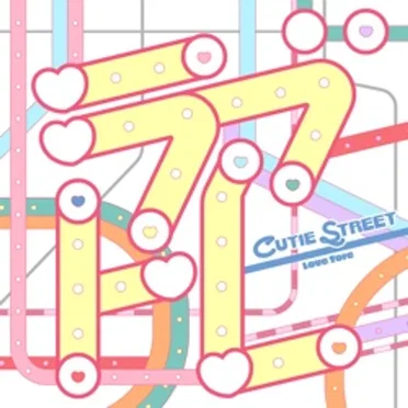 ラブトレ
