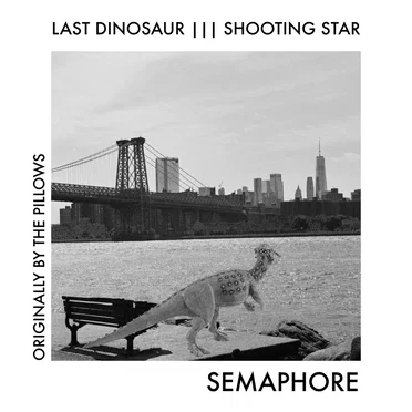 LAST DINOSAUR ||| SHOOTING STAR