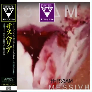 Messivh by †HR33ΔM - album cover