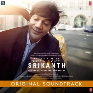 Srikanth: Original Soundtrack