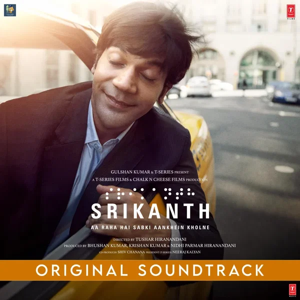 Srikanth: Original Soundtrack