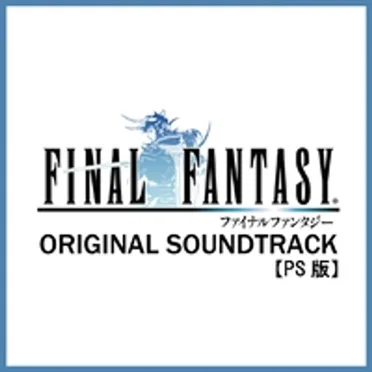 FINAL FANTASY I Original Soundtrack [PS Version]