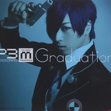 『PERSONA3 the Weird Masquerade』〜Graduation〜 by Various Artists - album cover