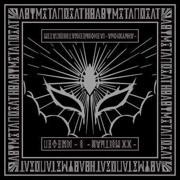 LEGEND - S - BAPTISM XX -