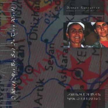 I Will Not Be Sad in This World