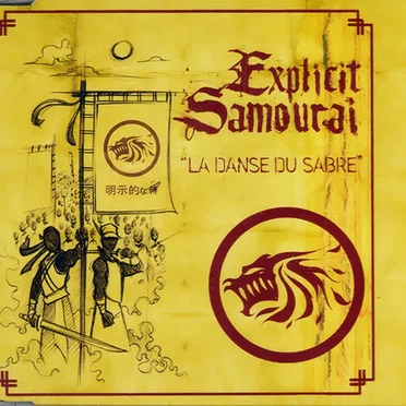 La Danse du sabre by Explicit Samouraï - album cover