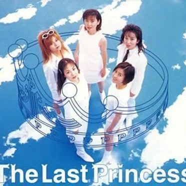 The Last Princess
