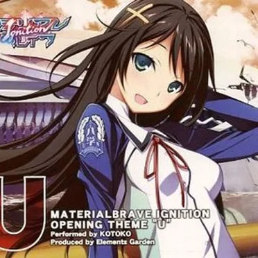マテリアルブレイブ イグニッション 主題歌「U」