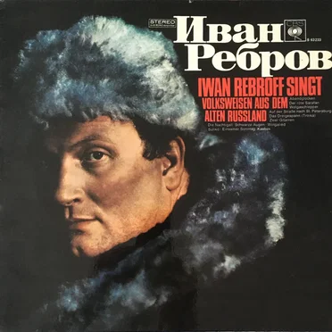 Volksweisen aus dem alten Russland 2 (Folk Songs from Old Russia Volume II)