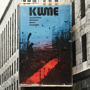 È pazzia o la morte? by KWME - album cover