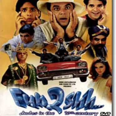 Fun 2shh: Dudes in the 10th Century