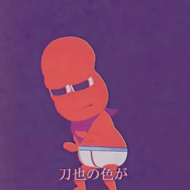 刀ピークリスマスのテーマソング2024