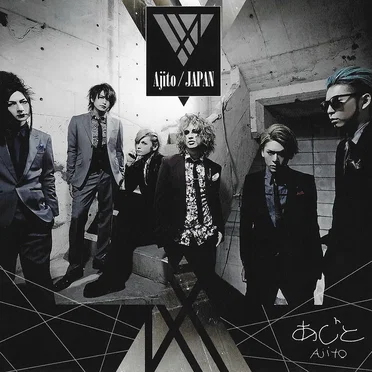 Ajito/JAPAN by Ajito - album cover