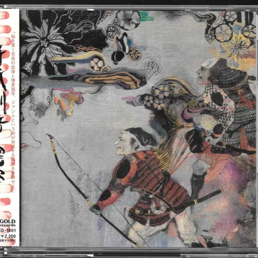 時代創音 by quaff - album cover