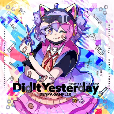 DidItYesterday by MAD MIND MACHINE - album cover