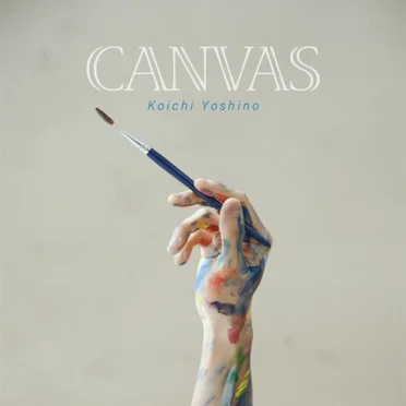 CANVAS by 吉野晃一 - album cover