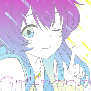 ガールフレンド(仮) キャラクターソングシリーズ Vol.04 by Various Artists - album cover